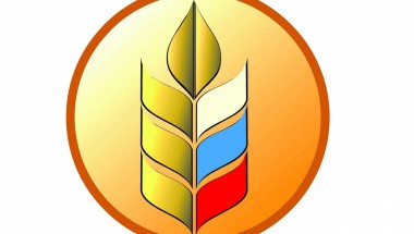 Минсельхоз России совершенствует нормативную базу в области АПК