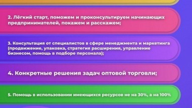 "Ферма у дома".