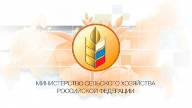 В Минсельхозе России состоялась рабочая встреча Минсельхоза с КНР
