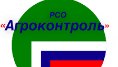 Семинары по организации и функционированию КФХ и СПоК, их нормативно - правовому регулированию и мерах государственной поддержки, проводимых СПКК «М.О.С.К.В.У.».