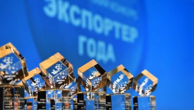 «Центр поддержки экспорта начал прием заявок на участие в региональном этапе Всероссийского конкурса «Экспортер года 2023»»