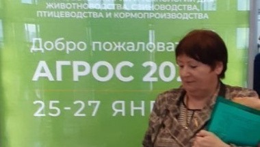 X Всероссийский съезд сельскохозяйственных кооперативов «Десять форумов за возрождение сельскохозяйственной кооперации: опыт, достижения, перспективы» .
