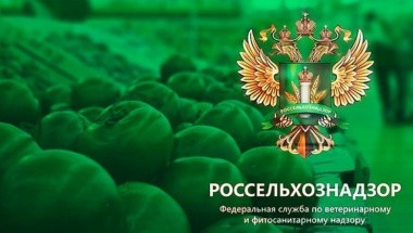 С 1 июля Россельхознадзор запускает опытную эксплуатацию ФГИС«Сатурн»