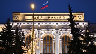 "Коммуникационная сессия по разъяснению решения Совета директоров Банка России по ключевой ставке"