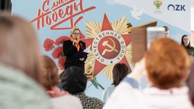 Министерство сельского хозяйства России провело торжественное мероприятие для ветеранов АПК к 78-летию Великой Победы.