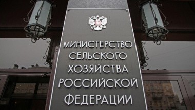 В 2023 году Минсельхоз завершит первый этап создания информационно-аналитической системы племенных ресурсов.