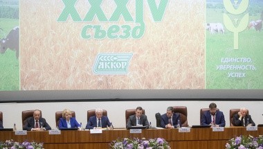 Министерство сельского хозяйства совершенствует систему господдержки фермерства и сельскохозяйственной кооперации.